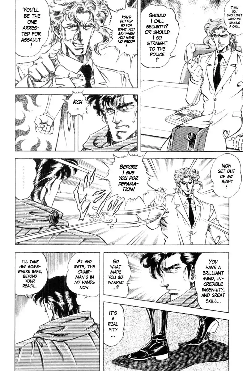 Super Doctor K Chapter 96 4